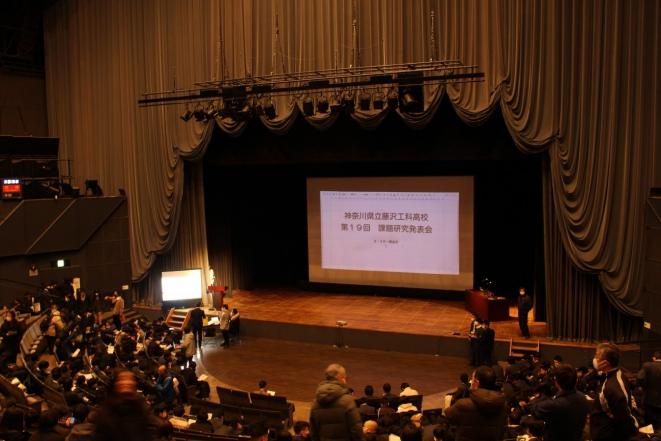 R6_課研発表会_全体