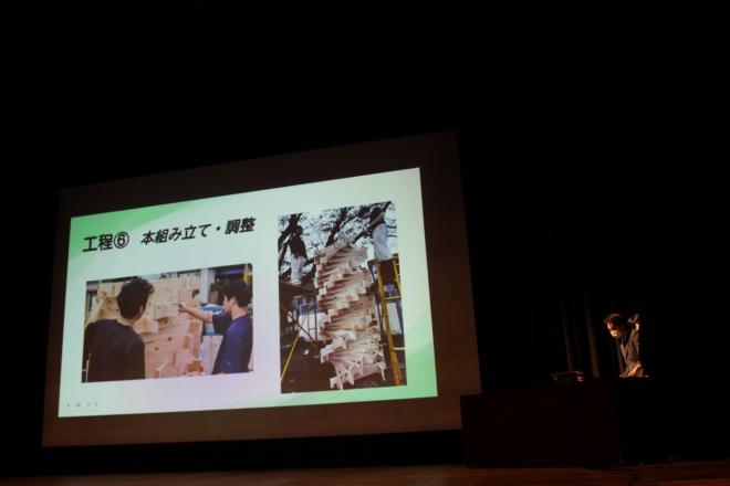 20250124_課題研究発表会_建築