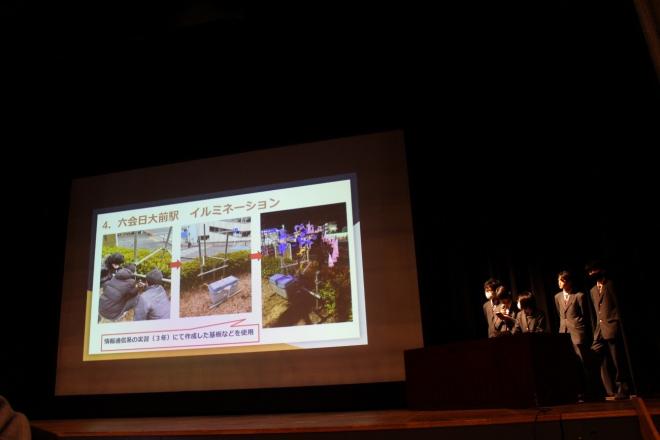 20250124_課題研究発表会_情通