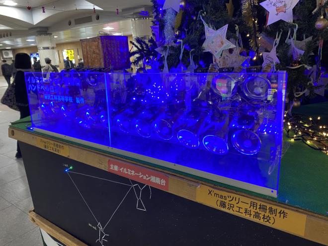 R6‗イルミネーション湘南台‗2