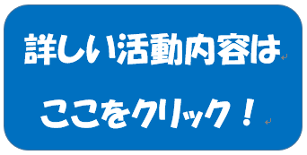kurikku