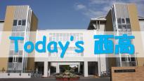 todaysnishikou