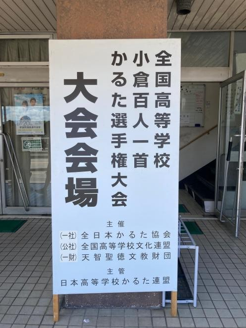 滋賀市民センター