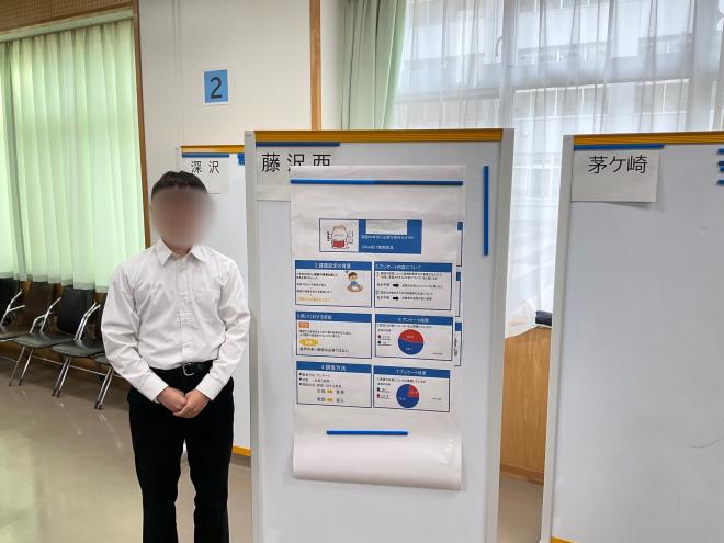 令和7年度地区発表会1