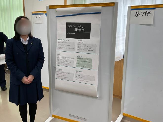 令和7年度地区発表会2