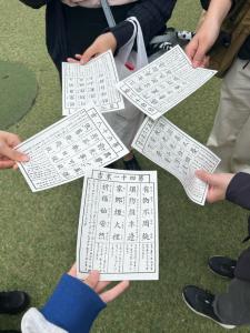 omikuji