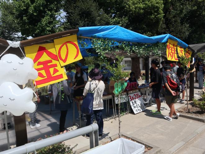 西高祭食販