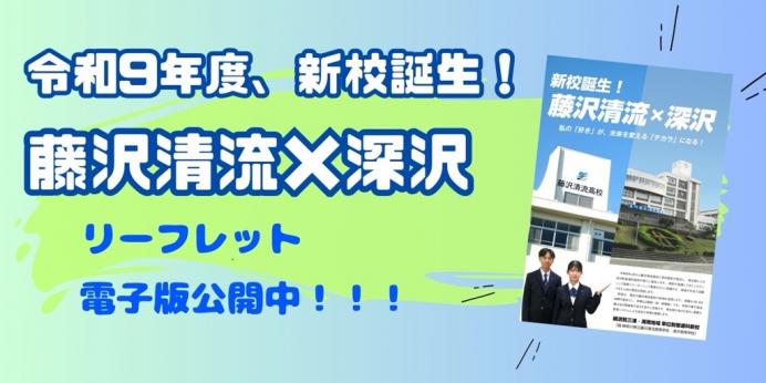 リーフレット