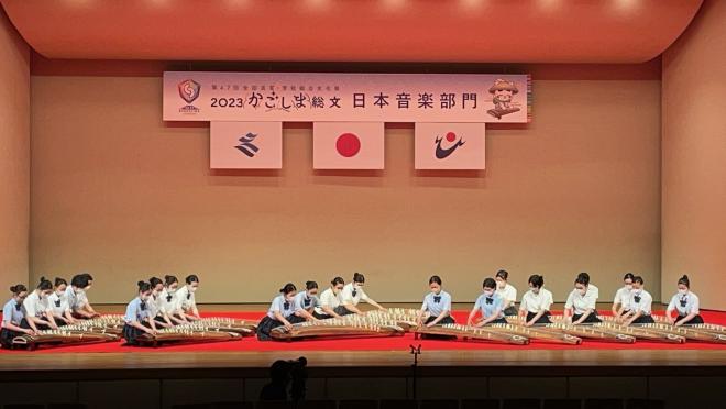 総合文化祭 in 鹿児島 大勢