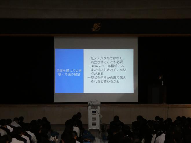 探究発表会2