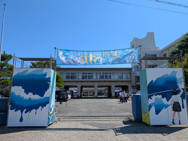 festa1