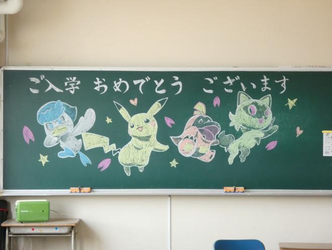 入学式②