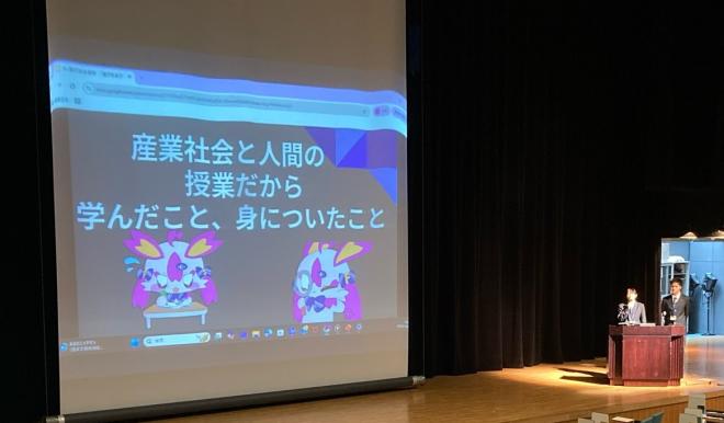 2025sougougakkafesta1