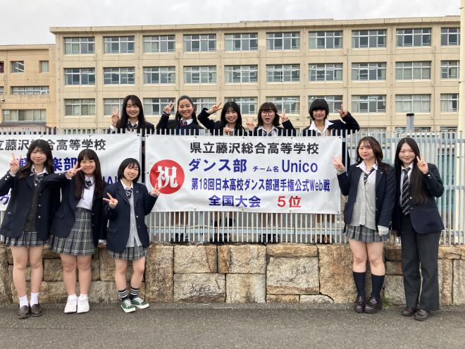 同窓会より部活動に横断幕を寄贈していただきました｜神奈川県立藤沢
