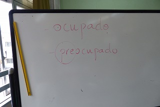 スペイン語発展2