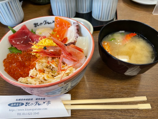 海鮮丼