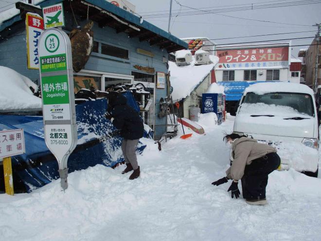 場外市場