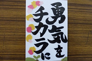 書道部活動1