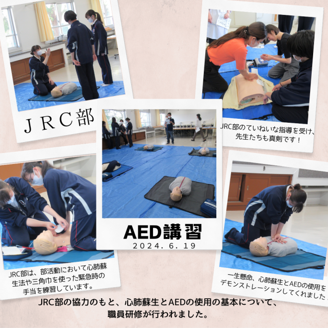 aed