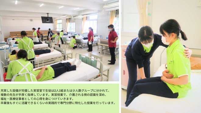 about_fukushika_2