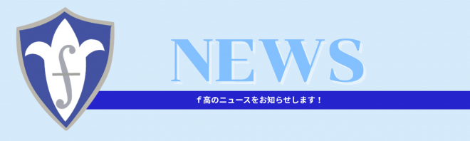fnews