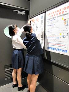 生徒会令和3年度6月二俣川駅へ2