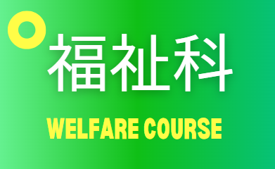 fukushibannar