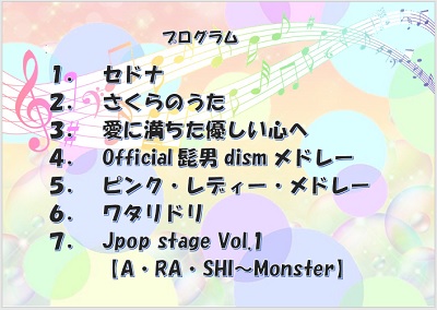 吹奏楽部 神奈川県立二俣川看護福祉高等学校 吹奏楽部 神奈川県立二俣川看護福祉高等学校