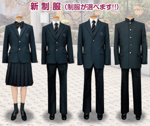 制服