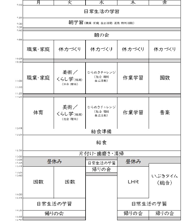 ecjikan