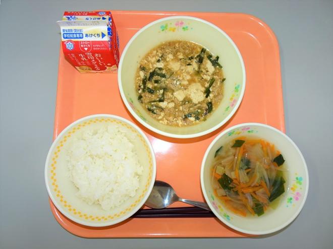 給食の写真