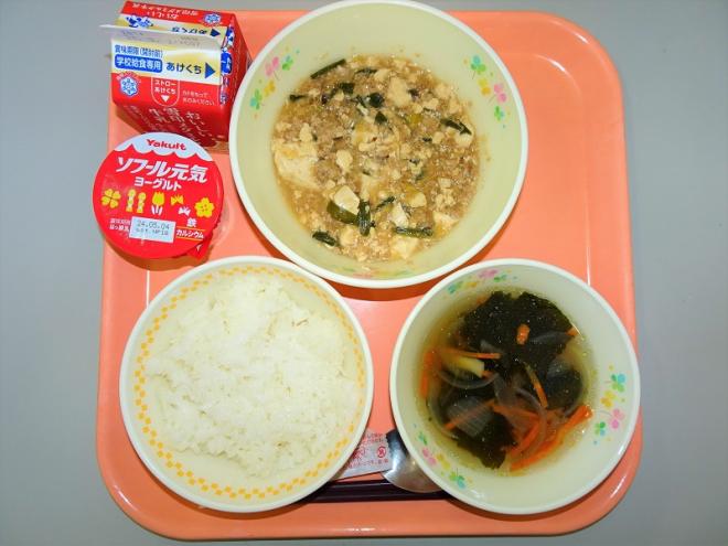 給食の写真