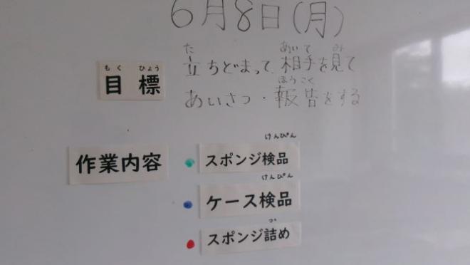 103
