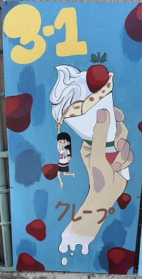 2024文化祭04