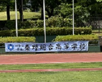 2024陸上競技大会02