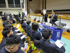 2025_地元企業との交流会_1