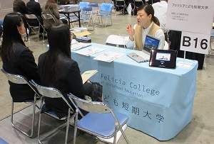 2025進路フェスタ03