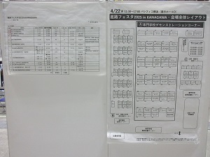 2025進路フェスタ04