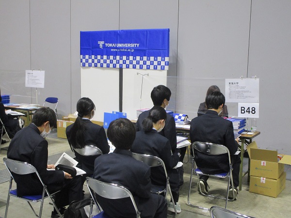 進路相談会3