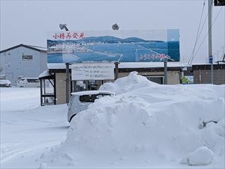 研修旅行34