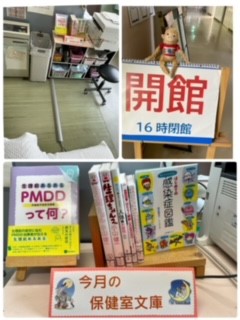 図書館別館