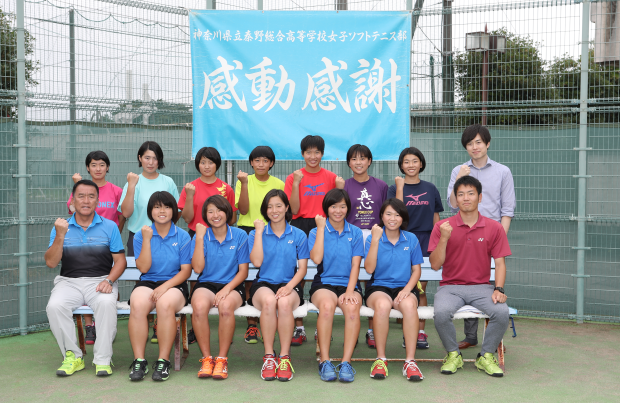 女子ソフトテニス