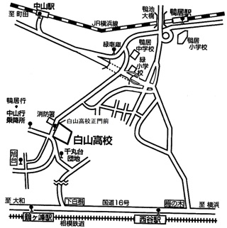 学校周辺地図：JR横浜線鴨居駅と中山駅、相鉄線西谷駅と鶴ヶ峰駅の中間に位置する丘の上の学校
