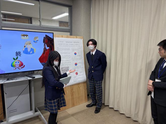 25 横浜北東地区探究発表会④