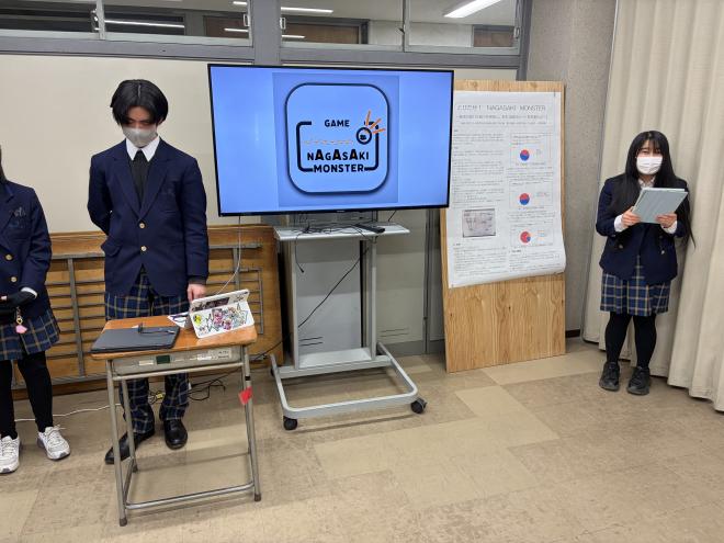 25 横浜北東地区探究発表会②