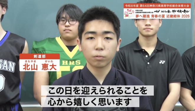 選手宣誓④