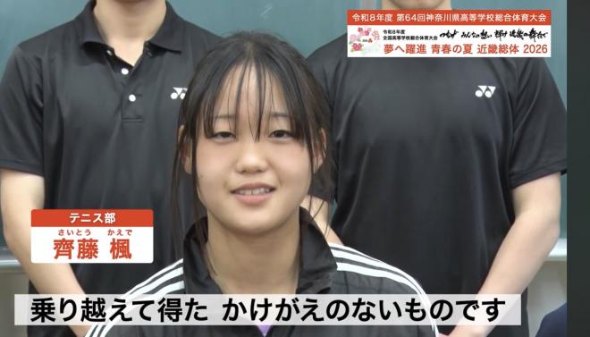 選手宣誓⑦