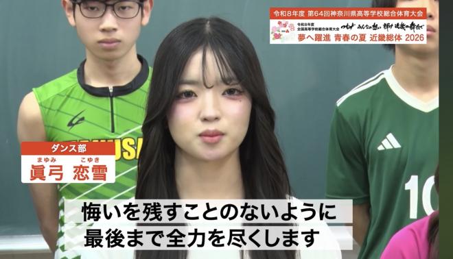 選手宣誓⑩