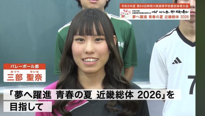 選手宣誓⑬