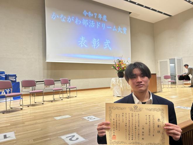 25ドリーム大賞⑤